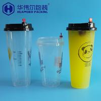 17OZ 500ml Plastic PP Cup For Coffee Milk Tea Water Containers